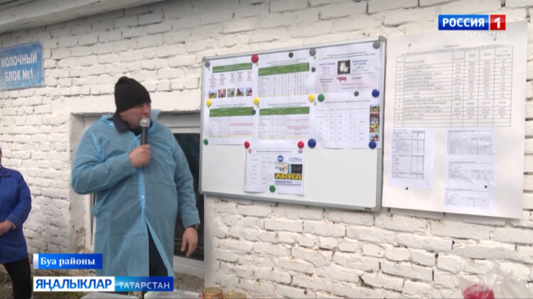 «Авыл сулышы» сәхифәсе