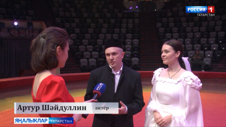 Габдулла Тукайның «Печән базары» поэмасы буенча театраль-цирк спектаклен Казан циркында куела