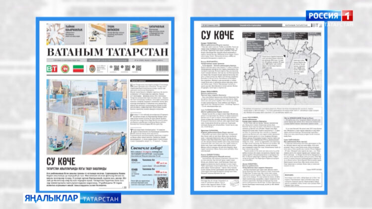 Татар матбугатына күзәтү