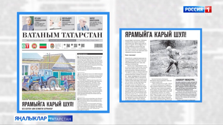 Татар матбугатына күзәтү