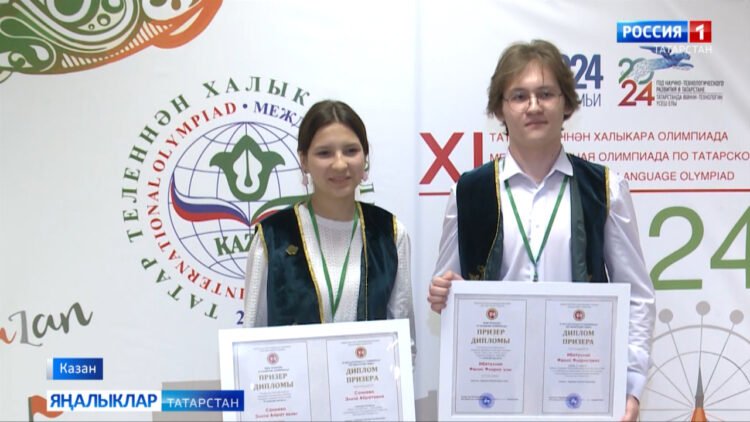 Татар теле һәм әдәбиятыннан XI Халыкара олимпиадага йомгак ясалды