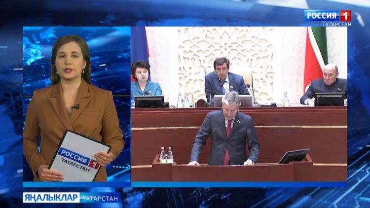 Парламент хәбәрләре