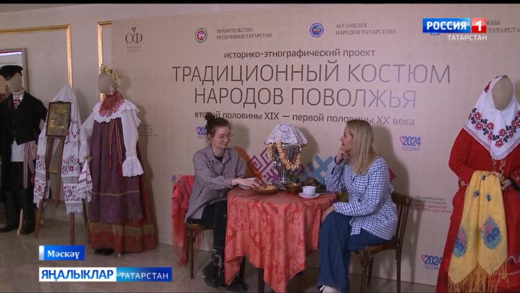 Парламент хәбәрләре