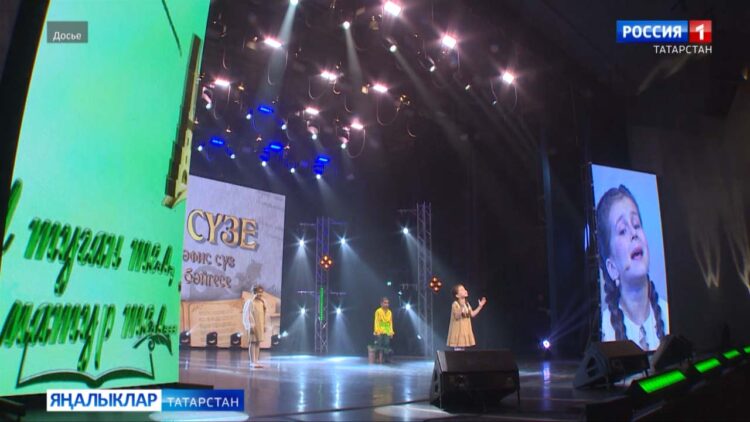 «Татар сүзе» Халыкара нәфис сүз телевизион бәйгесенең Гала-концерты була