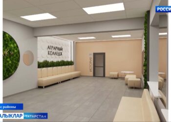 Көллиятне танымадым…