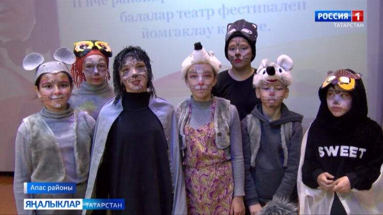 ”Бөтен дөнья — театр”