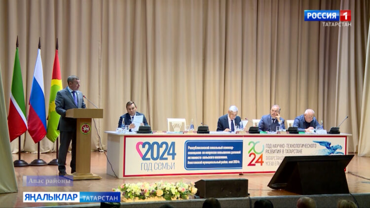 «Авыл сулышы» сәхифәсе