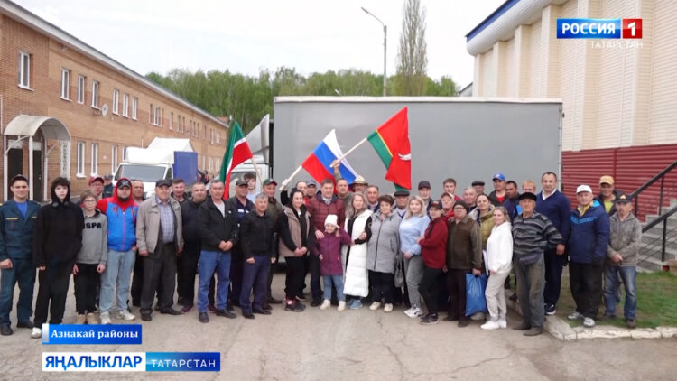 Күңел кушкан ярдәм