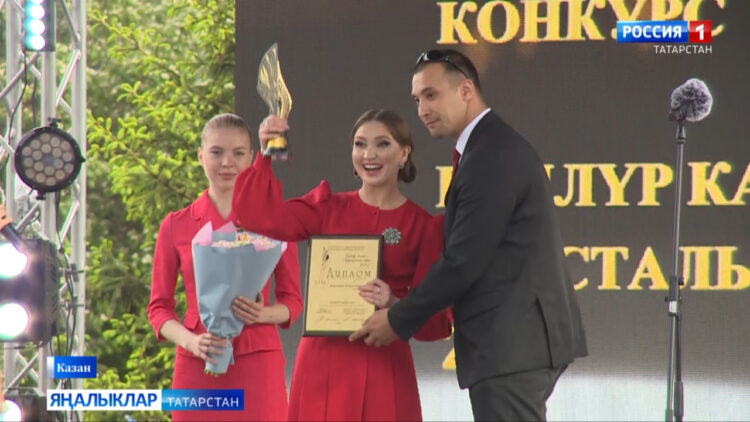 «Бәйрәм бүген!»