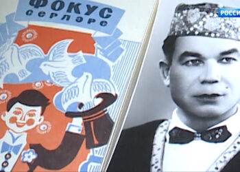 Могҗизалы цирк дөньясы белән таныштырган Рәмзи Гарифуллин тууына 100 ел