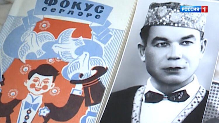 Могҗизалы цирк дөньясы белән таныштырган Рәмзи Гарифуллин тууына 100 ел