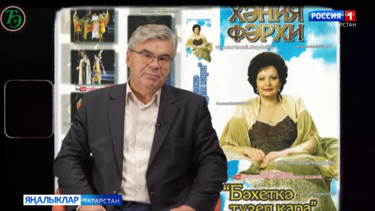 Татар халкының күренекле шәхесләренә багышланган сәхифә