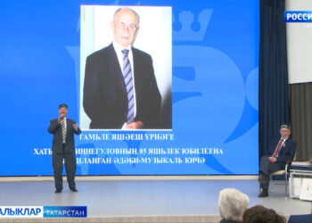 Хатыйп Миңнегуловка 85 яшь тулуга багышланган кичә