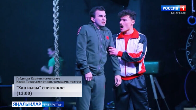 «Мәдәни тормыш» сәхифәсе