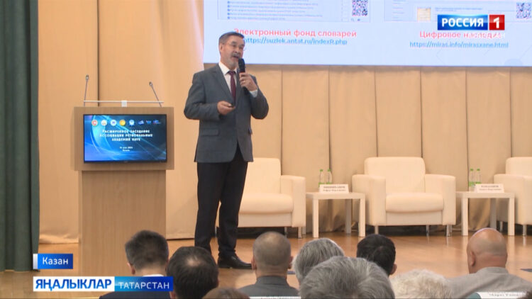 Татарстан Фәннәр академиясендә Төбәк фәннәр академияләре ассоциациясенең киңәйтелгән утырышы
