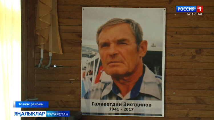 Теләче районында Галәветдин Зыятдинов исемендәге конкурска йомгак ясалды.