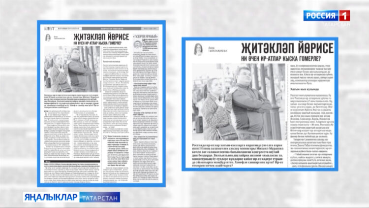 Татар матбугатына күзәтү