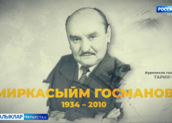 Татар халкының күренекле шәхесләренә багышланган проект