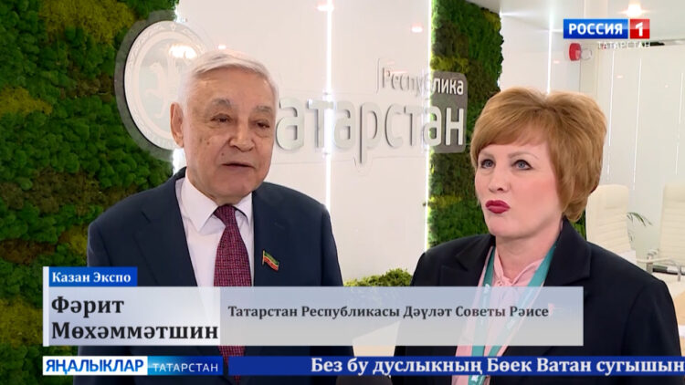 Парламент хәбәрләре