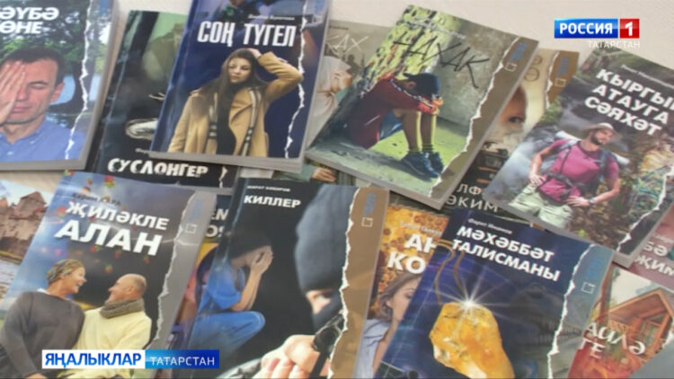 «Тел сагында» сәхифәсе