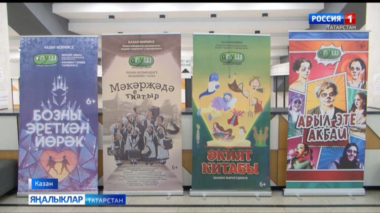 «Апуш» татар балалар театр студиясе музыкаль-театраль тамаша форматында театр сезонын ябу тантанасы