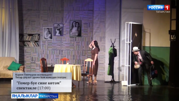 «Мәдәни тормыш» сәхифәсе