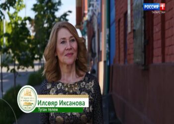Шигъри сәхифә. Илсөяр Иксанова «Туган телем»