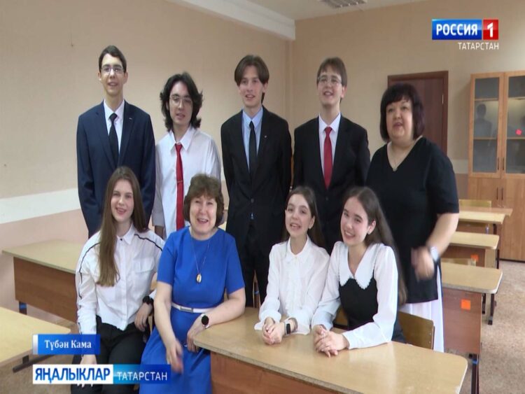 Түбән Кама районында җиде чыгарылыш сыйныф укучысы химия фәне буенча 100 балл җыйган