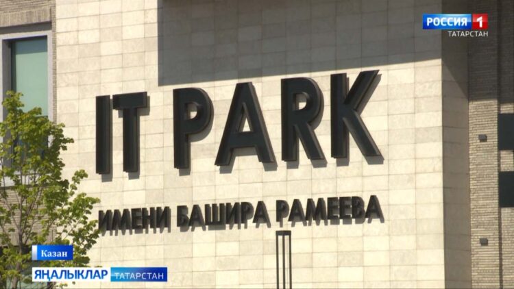 Киләчәкне формалаштыру