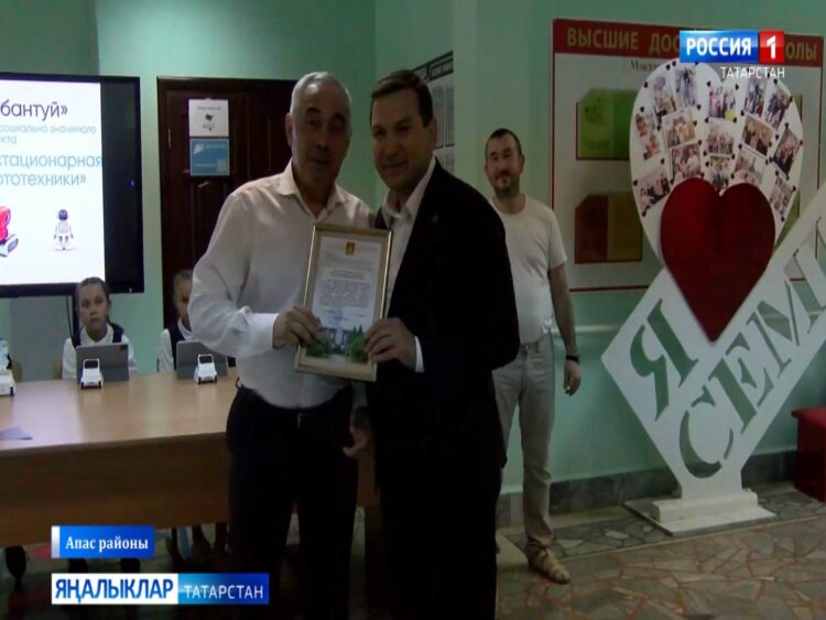 Апас районында “Күчмә һәм стационар робот техникасы студиясе” проекты эшли