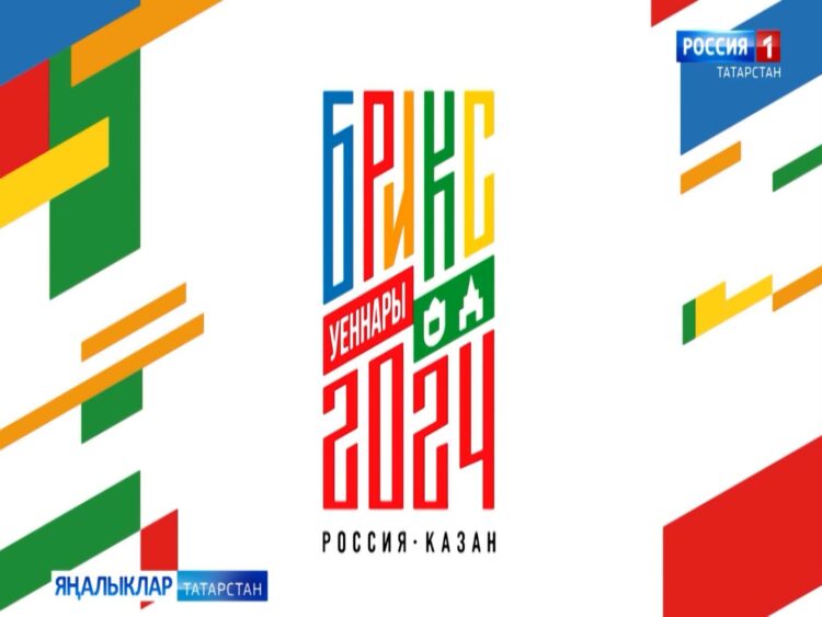 «БРИКС» уеннарының 6 нче көне