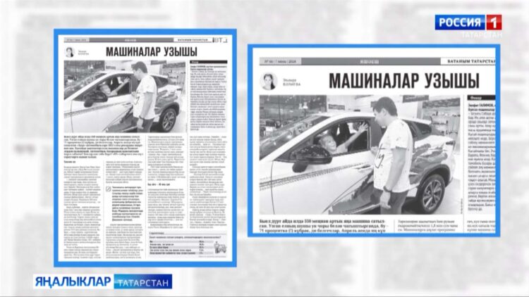 Татар матбугатына күзәтү