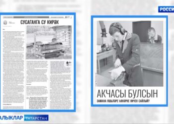 Татар матбугатына күзәтү