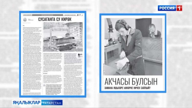 Татар матбугатына күзәтү