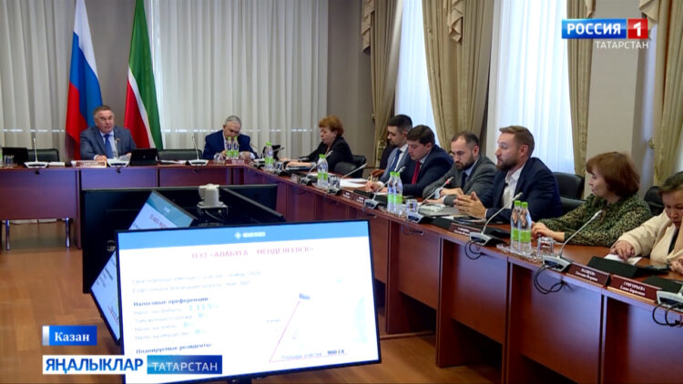 Парламент хәбәрләре