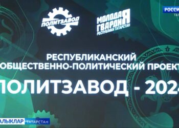 Фәрит Мөхәммәтшин: «ПолитЗавод» проекты рес Казан Кремлендә «ПолитЗавод-2024» республика иҗтимагый-сәяси проектына старт бирелде