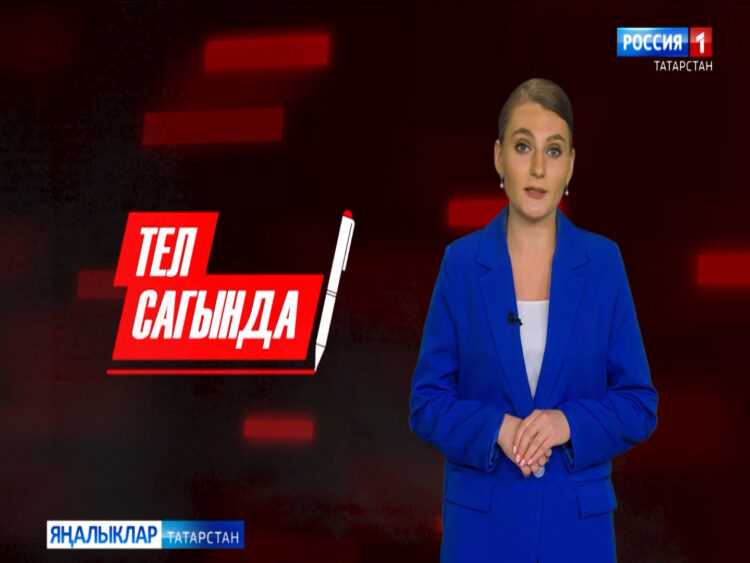 Тел сагында (21.06.24)