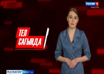 «Тел сагында» сәхифәсе. Татар теленнән бердәм дәүләт имтиханын тапшырган 7 кыз турында