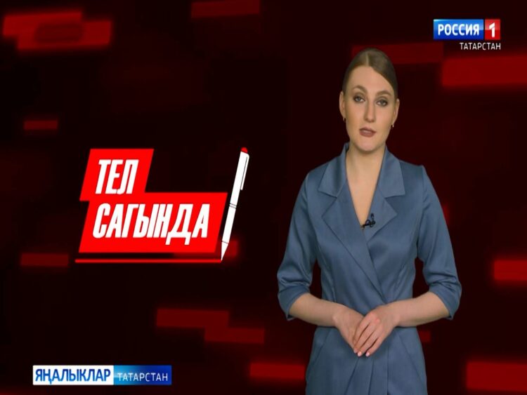 «Тел сагында» сәхифәсе. Татар теленнән бердәм дәүләт имтиханын тапшырган 7 кыз турында
