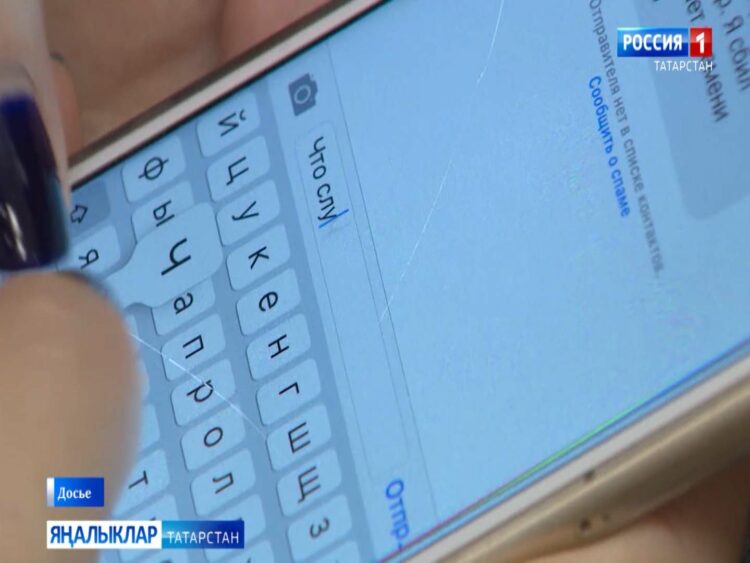 Мошенниклар халыкны алдауның яңа ысулын тапкан