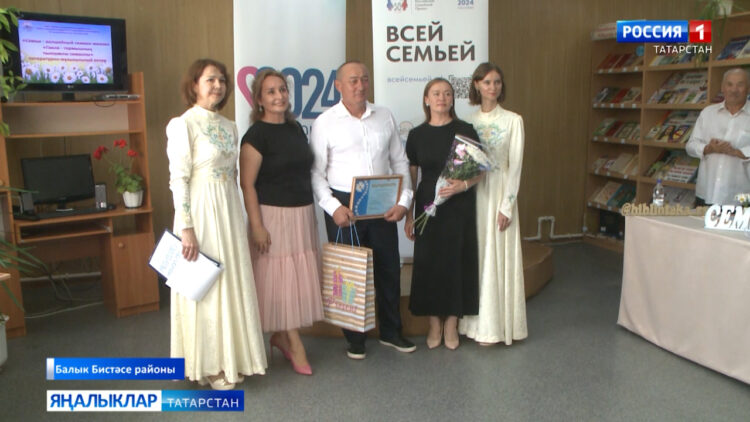 «Күркәм эшләр эзеннән» сәхифәсе