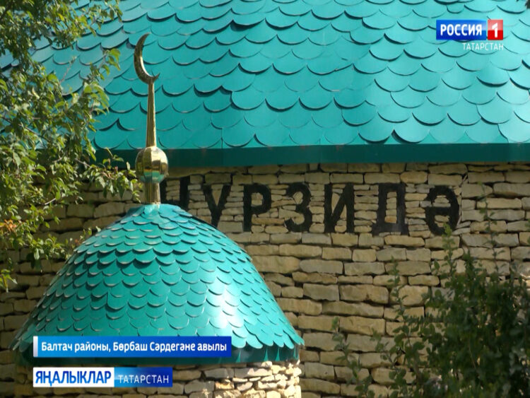 Балтач районы Бөрбаш Сәрдегәне халкы чишмәләрнең бәйрәмен дә уздыра