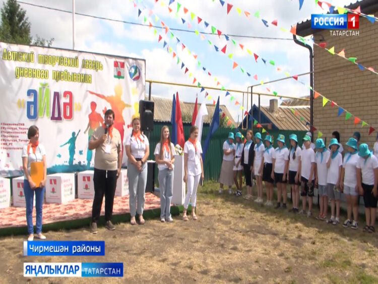 Чирмешән районы Бәркәтә авылы мәдәният йорты каршында балалар өчен махсус лагерь эшләде
