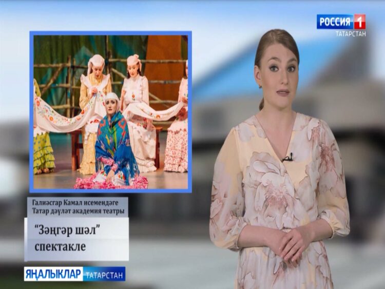 «Мәдәни тормыш» сәхифәсе (08.07.24)