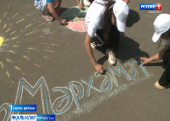 “Күркәм эшләр эзеннән” сәхифәсе