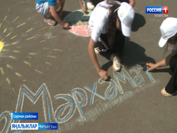 “Күркәм эшләр эзеннән” сәхифәсе