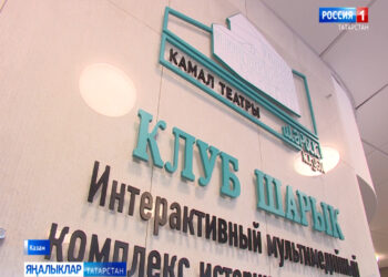 Казанның «Шәрык клубы» комплексы ишегалдында беренче тапкыр «Чаткылар» музыка фестивале булды