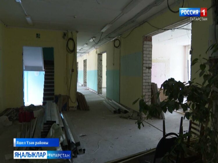 Яшел Үзән мәктәбендә капиталь ремонт