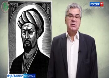 Габденасыйр-әл-Курсави турында профессор Искәндәр Гыйләҗев