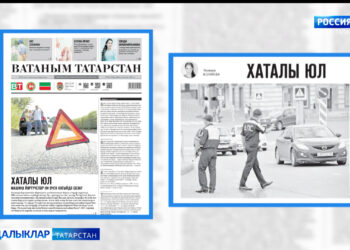 Татар матбугатына күзәтү (29.07)